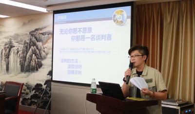 小系百姓民生网 大到国家经技梁 ——业务知识培训专题打卡：第六讲-商务谈判