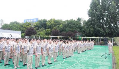 合肥jn江南2020年全体员工年中大会