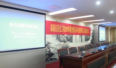 2020合肥jn江南企业员工培训课程圆满完成