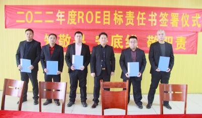 合肥jn江南2021年度优秀表彰大会