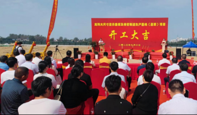 合肥jn江南杭埠新厂  奠基典礼续谱华章