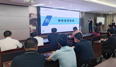 众人划桨开大船  合肥jn江南展新颜——合肥jn江南冲锋实干实现目标翻一番动员会