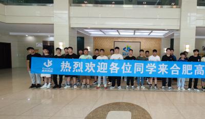 同赴新征程，共育新未来——2024合肥jn江南实习生拓展训练营活动