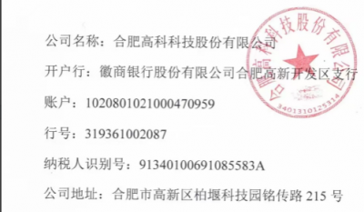 合肥jn江南安全、环保、职业健康？槟甓确务项目
